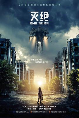 境界的彼方剧场版过去篇回顾画面